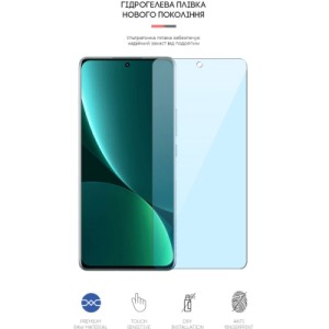 Плівка захисна Armorstandart Anti-Blue Xiaomi 12 Pro (ARM61223)