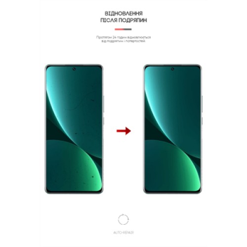 Пленка защитная Armorstandart Anti-Blue Xiaomi 12 Pro (ARM61223)