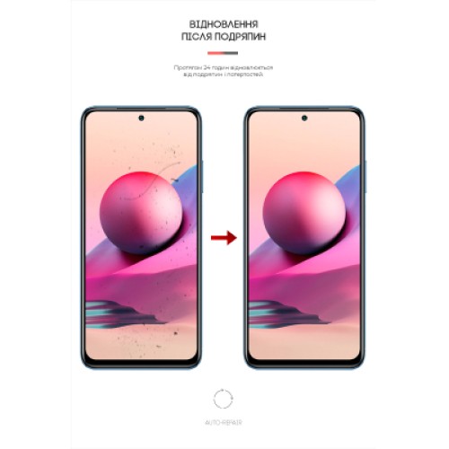 Пленка защитная Armorstandart Anti-Blue Xiaomi Redmi Note 10s (ARM62766)
