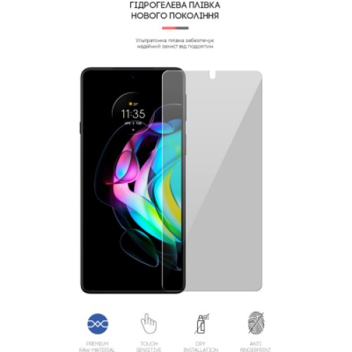 Пленка защитная Armorstandart Anti-spy Motorola Edge 20 (ARM61234)
