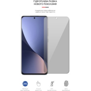 Пленка защитная Armorstandart Anti-spy Xiaomi 12 (ARM61242)