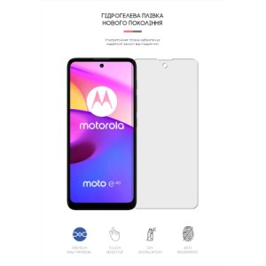 Плівка захисна Armorstandart Matte Motorola E40 (ARM63032)
