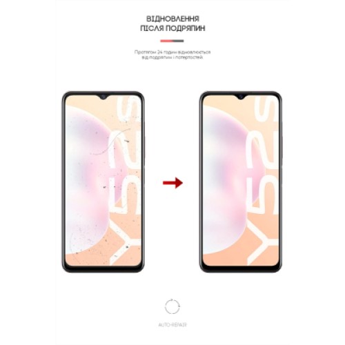 Пленка защитная Armorstandart Matte Vivo Y52s (ARM61157)