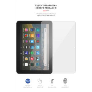 Плівка захисна Armorstandart Amazon Fire HD 8 (2020) (ARM62475)