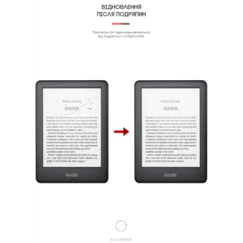 Пленка защитная Armorstandart Amazon Kindle (10th Gen) (ARM62469)