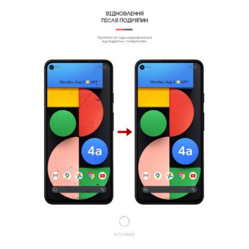 Пленка защитная Armorstandart Google Pixel 4a 5G (ARM61091)
