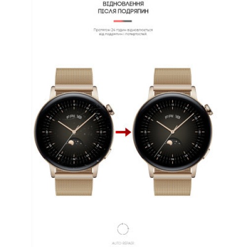 Пленка защитная Armorstandart Huawei Watch GT3 42mm 6 шт. (ARM62599)