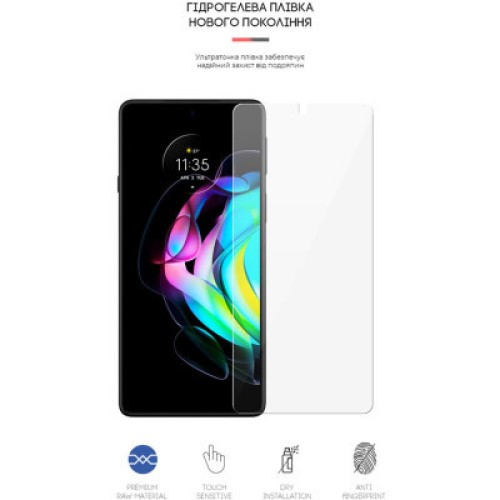 Пленка защитная Armorstandart Motorola Edge 20 (ARM61096)