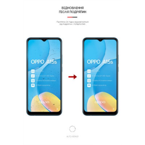 Пленка защитная Armorstandart OPPO A15s (ARM61106)