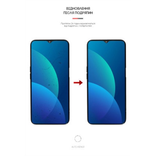 Пленка защитная Armorstandart OPPO A16s (ARM61108)