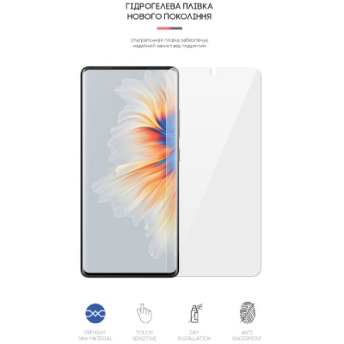 Пленка защитная Armorstandart Xiaomi Mi Mix 4 (ARM62631)