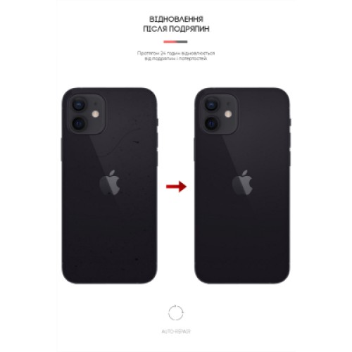 Пленка защитная Armorstandart back side Apple iPhone 12 / 12 Pro Carbone Silver (ARM61066)