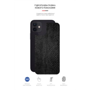 Плівка захисна Armorstandart back side Apple iPhone 12 / 12 Pro Snake (ARM61078)
