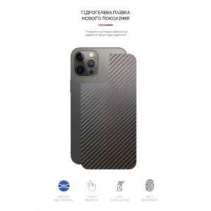 Плівка захисна Armorstandart back side Apple iPhone 12 Pro Max Carbone (ARM61061)