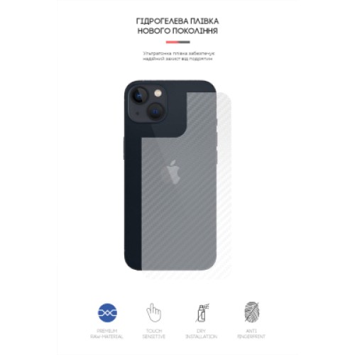 Пленка защитная Armorstandart back side Apple iPhone 13 Carbone Transparent (ARM61068)