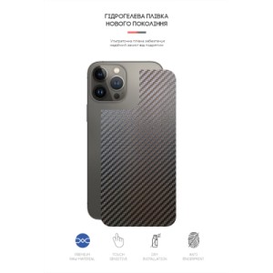 Плівка захисна Armorstandart back side Apple iPhone 13 Pro Carbone (ARM61057)