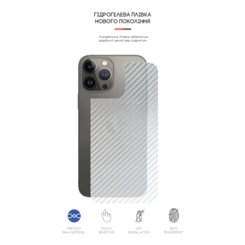 Пленка защитная Armorstandart back side Apple iPhone 13 Pro Carbone Silver (ARM61063)