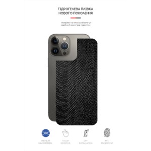 Плівка захисна Armorstandart back side Apple iPhone 13 Pro Snake (ARM61075)