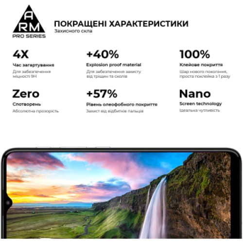Стекло защитное Armorstandart Pro Motorola E20 Black (ARM60530)