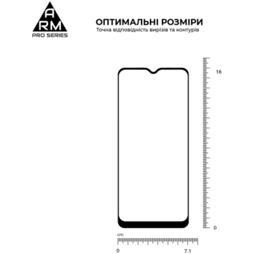 Стекло защитное Armorstandart Pro Motorola E20 Black (ARM60530)