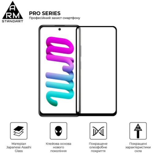 Стекло защитное Armorstandart Pro Xiaomi Poco M4 5G Black (ARM60943)