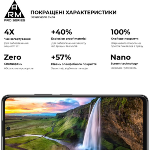 Стекло защитное Armorstandart Pro Xiaomi Poco M4 5G Black (ARM60943)