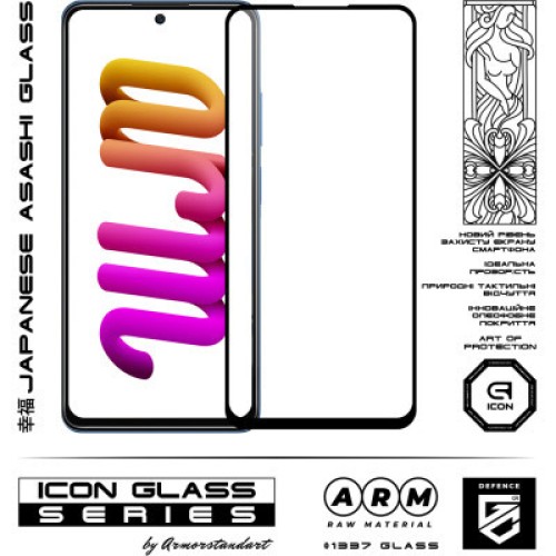 Стекло защитное Armorstandart Icon Xiaomi Poco X4 Pro 5G Black (ARM61679)