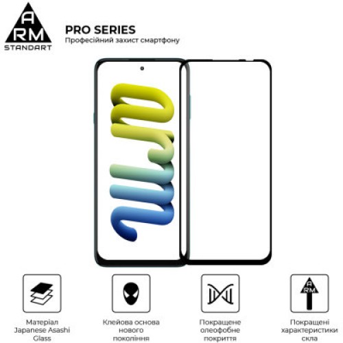 Стекло защитное Armorstandart Pro Motorola Edge 20 lite Black (ARM61017)