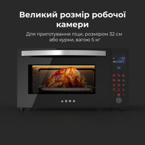 Электропечь AENO EO1 (AEO0001) Электропечь AENO EO1 (AEO0001)