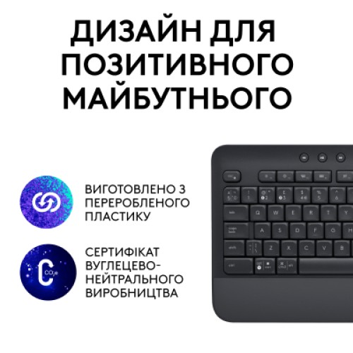 Клавиатура Logitech Signature K650 USB/Bluetooth UA Graphite (920-010945)