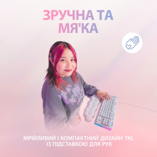 Клавиатура Logitech G713 Aurora Gaming GX Brown USB UA Off-White (920-010422)