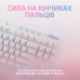 Клавиатура Logitech G715 Aurora Wireless Gaming GX Red Lightspeed/Bluetooth UA Off-White (920-010692)
