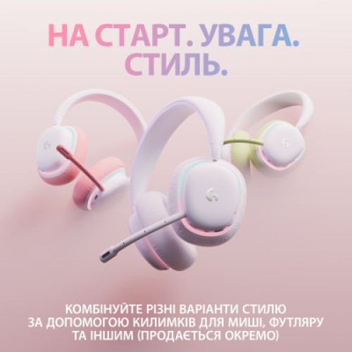 Наушники Logitech G735 Wireless Gaming Headset Off-White (981-001083)