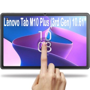 Стекло защитное BeCover Lenovo Tab M10 Plus TB-125F (3rd Gen)/K10 Pro TB-226 10.61" (707959)