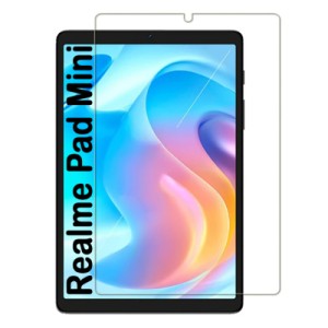 Стекло защитное BeCover Realme Pad Mini 8,7" (707898)