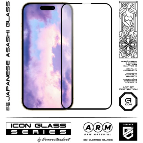 Стекло защитное Armorstandart Icon 3D Apple iPhone 14 Black (ARM61971)