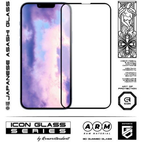 Стекло защитное Armorstandart Icon 3D Apple iPhone 14 Plus Black (ARM61973)