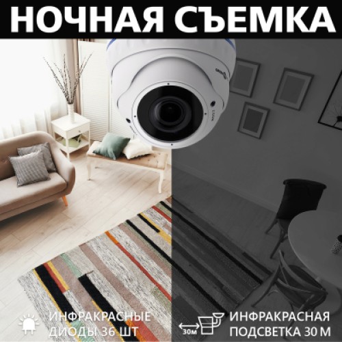 Камера видеонаблюдения Greenvision GV-098-GHD-H-DOF50V-30 (Ultra)