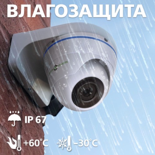 Камера видеонаблюдения Greenvision GV-098-GHD-H-DOF50V-30 (Ultra)
