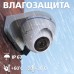 Камера видеонаблюдения Greenvision GV-098-GHD-H-DOF50V-30 (Ultra)