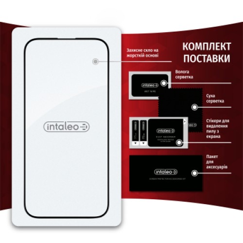 Стекло защитное Intaleo Full Glue Apple iPhone 14 Plus (1283126542091)