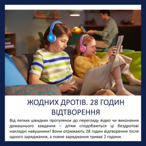 Наушники Philips Kids TAK4206 On-ear Colored light panels Wireless Blue (TAK4206BL/00)