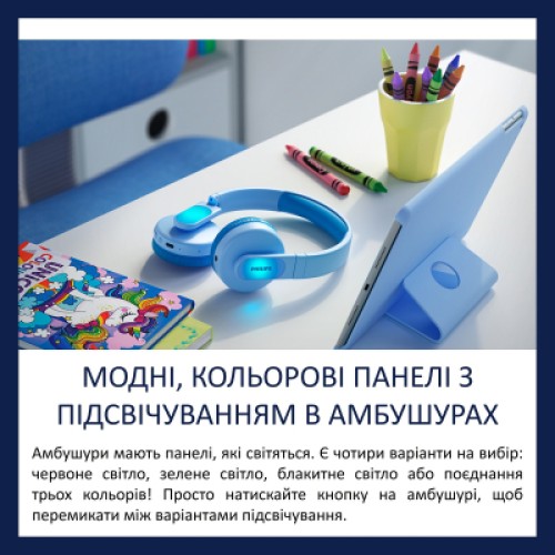 Наушники Philips Kids TAK4206 On-ear Colored light panels Wireless Blue (TAK4206BL/00)