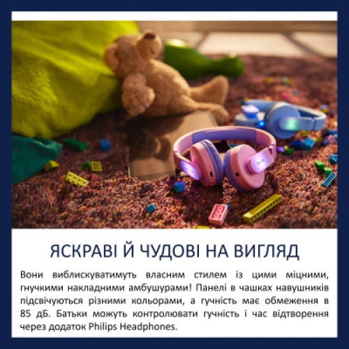 Наушники Philips Kids TAK4206 On-ear Colored light panels Wireless Blue (TAK4206BL/00)
