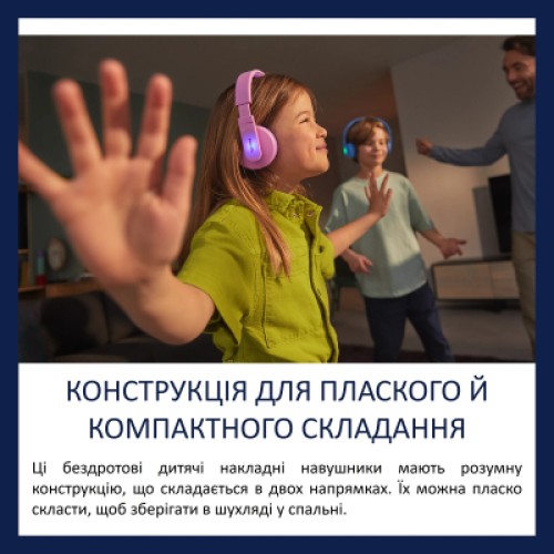 Наушники Philips Kids TAK4206 On-ear Colored light panels Wireless Blue (TAK4206BL/00)