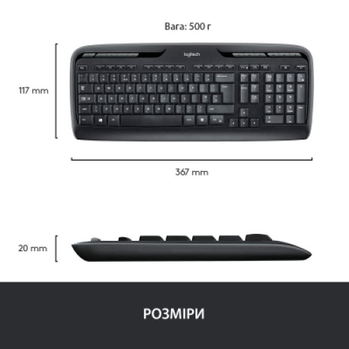 Комплект Logitech MK330 Wireless UA Black (920-003989) Комплект Logitech MK330 Wireless UA Black (920-003989)