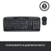 Комплект Logitech MK330 Wireless UA Black (920-003989) Комплект Logitech MK330 Wireless UA Black (920-003989)
