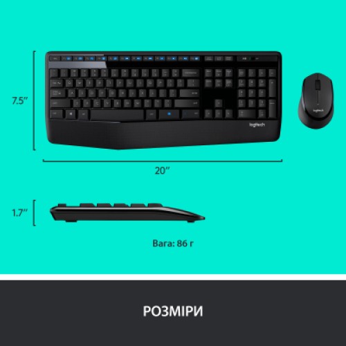Комплект Logitech MK345 Wireless UA Black (920-006489) Комплект Logitech MK345 Wireless UA Black (920-006489)