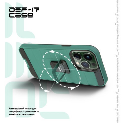 Чехол для мобильного телефона Armorstandart DEF17 case Apple iPhone 12/12 Pro Military Green (ARM61335)