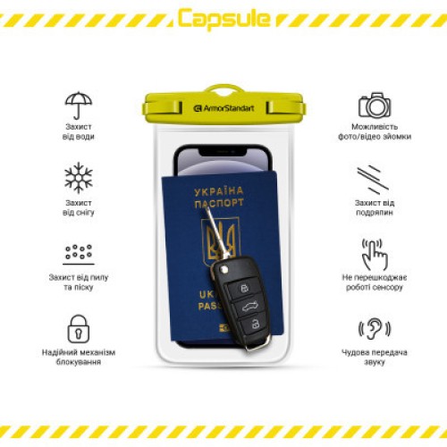 Чехол для мобильного телефона Armorstandart Capsule Waterproof Case Yellow (ARM59234)